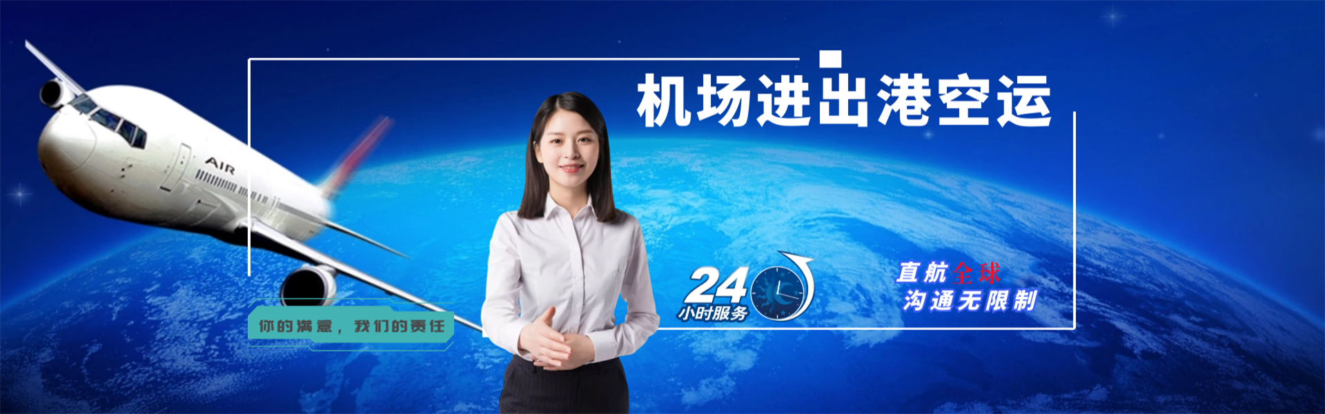 兴山到罗马尼亚物流公司-兴山至罗马尼亚物流专线-兴山空运到罗马尼亚-优时通物流有限公司